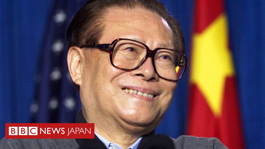 中国の江沢民元主席が死去、96歳 高度経済成長をけん引 - BBC