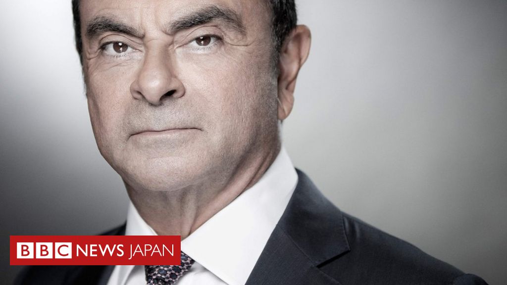 ゴーン被告はどうやって日本から逃亡したのか 飛び交う諸説 cニュース