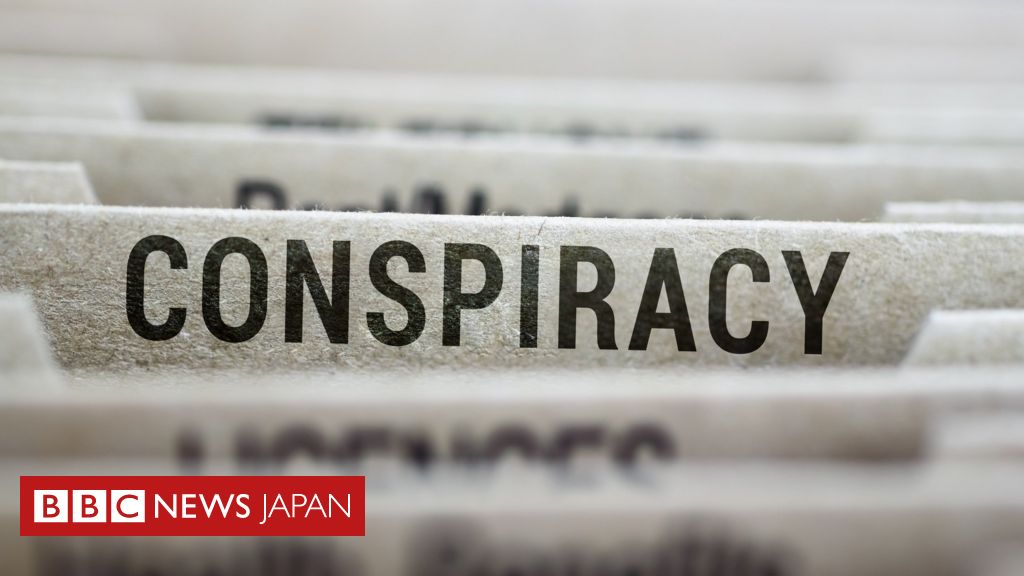 陰謀論と新型コロナウイルス、言い争わないように話すには？ - BBCニュース