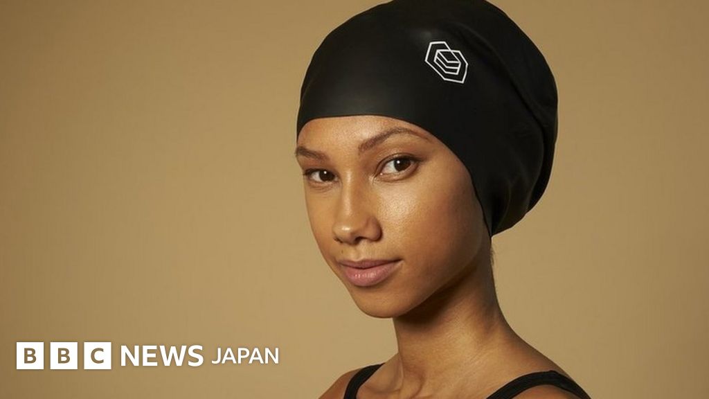 アフロ髪に適した水泳帽 オリンピックで認めず 国際水泳連盟 cニュース