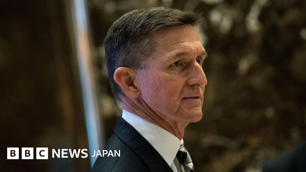 フリン氏の弁護士、トランプ氏弁護士と情報共有中止 ロシア疑惑捜査 BBCニュース