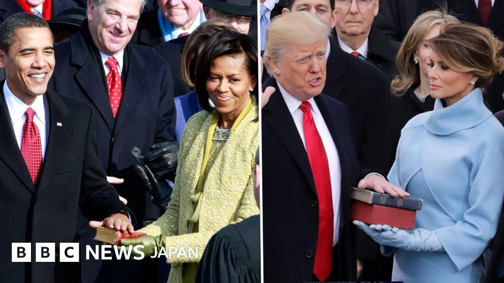 米政権交代】2017年と2009年 就任式の違い - BBCニュース