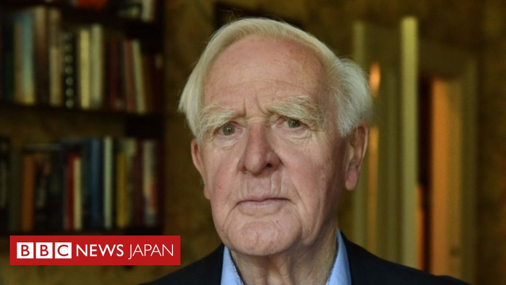 追悼：英作家ジョン・ル・カレ氏 スパイ小説で弱い人間を描き続け - BBCニュース