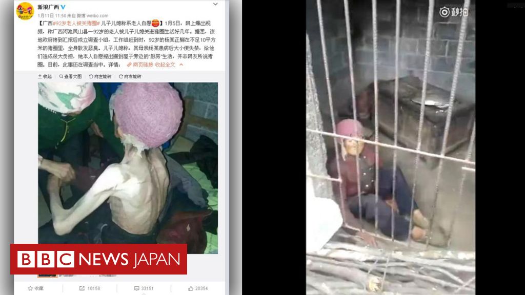 92歳女性が豚小屋で生活 中国南部で cニュース