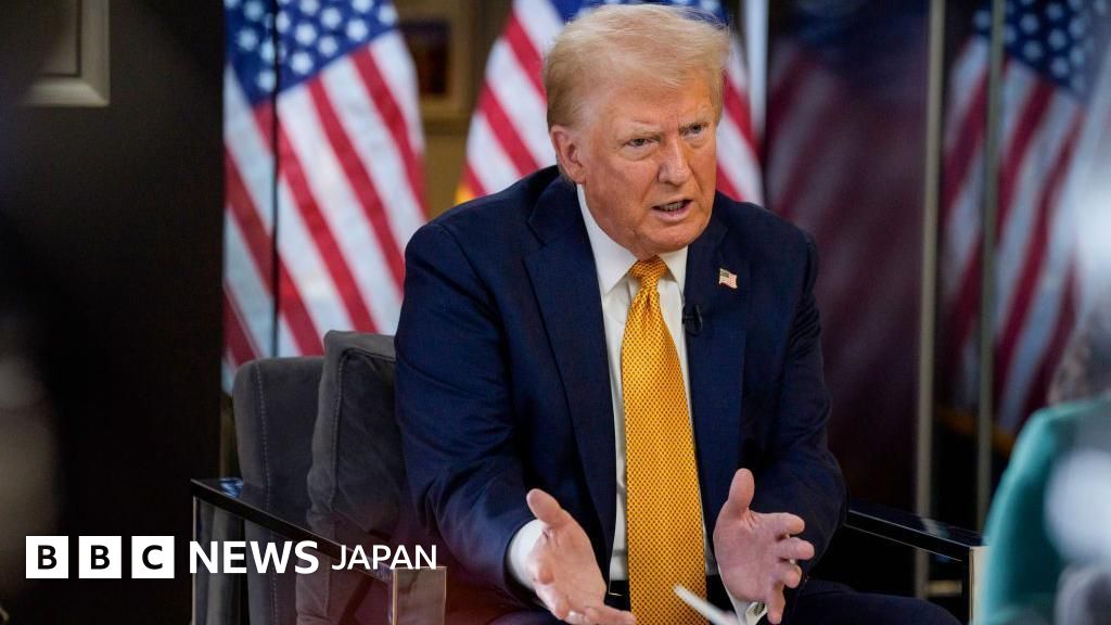 【米政権交代】 トランプ次期大統領、「国籍の出生地主義」廃止と連邦議会襲撃の暴徒への恩赦を誓う BBCニュース