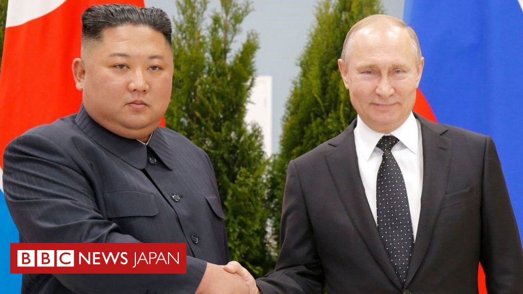 金総書記がロシア訪問を計画、武器提供めぐりプーチン大統領と会談へ＝米メディア - BBCニュース