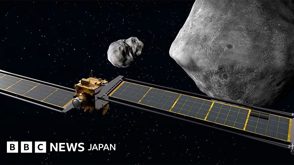 無人探査機を小惑星に衝突、NASAの実験「DART」とは BBCニュース