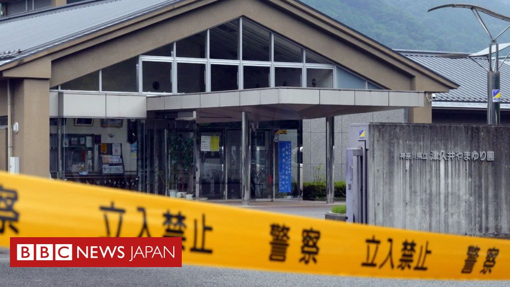 電子号外】 刃物男侵入、19人死亡 相模原の障害者施設｜下野新聞