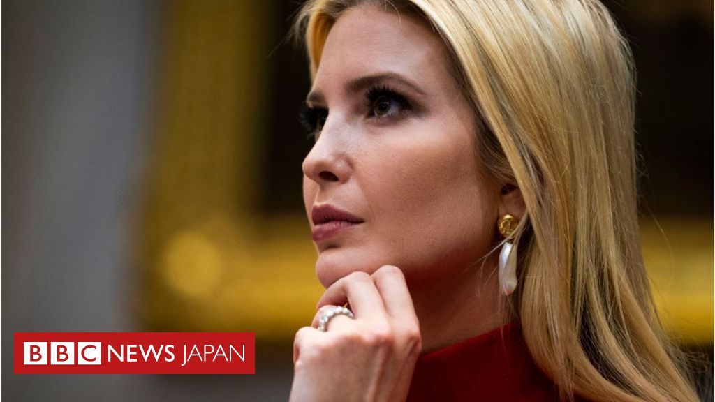 イヴァンカさん、外出禁止中に感染深刻な他州へ移動　ホワイトハウスは擁護