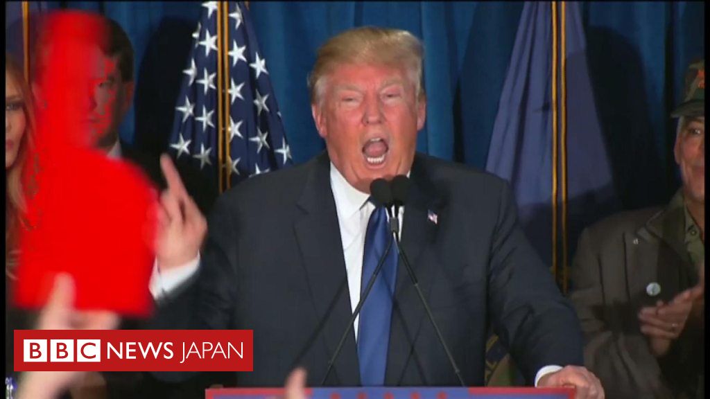 【米大統領選2016】トランプ氏「またアメリカを偉大にする」 ニューハンプシャー州で勝利 Bbcニュース