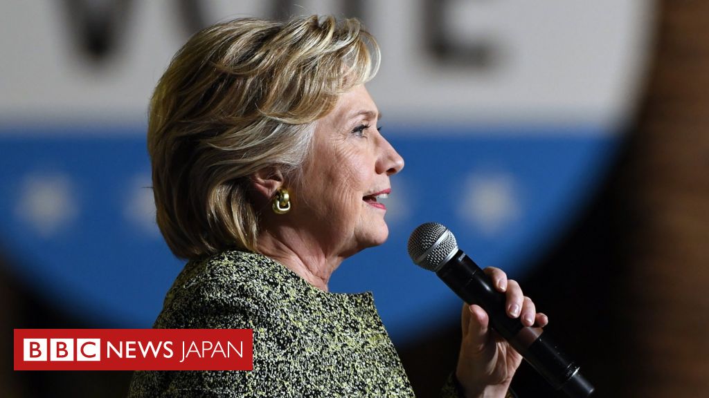 【米大統領選2016】ウィキリークスが公表 漏洩されたクリントン陣営メール - BBCニュース