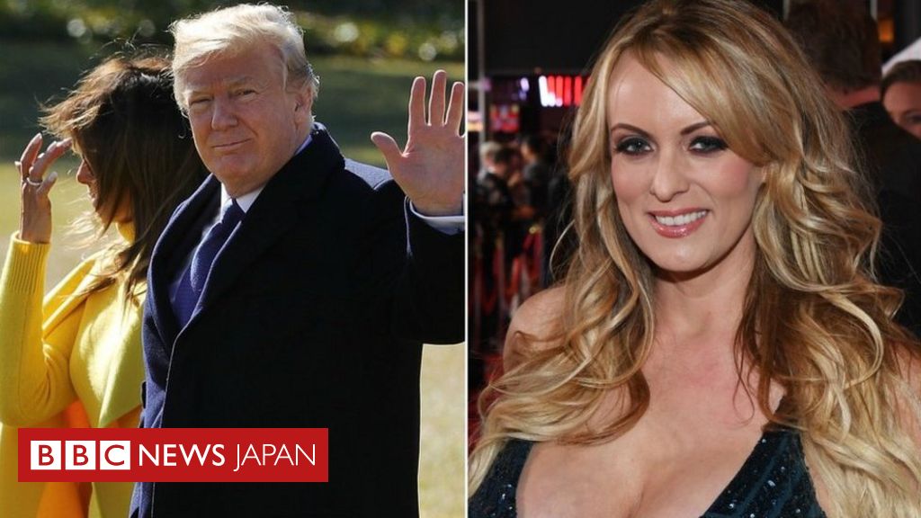 トランプ前大統領の起訴、元ポルノ女優との間に何があったのか Bbcニュース