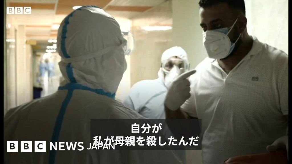 「自分が母親を殺した」 イラクで新型ウイルス被害拡大、砂漠に墓地 BBCニュース 「自分が母親を殺した」 イラクで新型ウイルス被害拡大、砂漠に墓地 BBCニュース