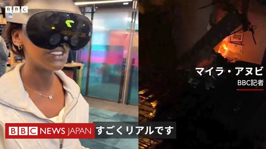 ゲームで命を守れるか　バーチャルリアリティーで大地震に備える - BBCニュース