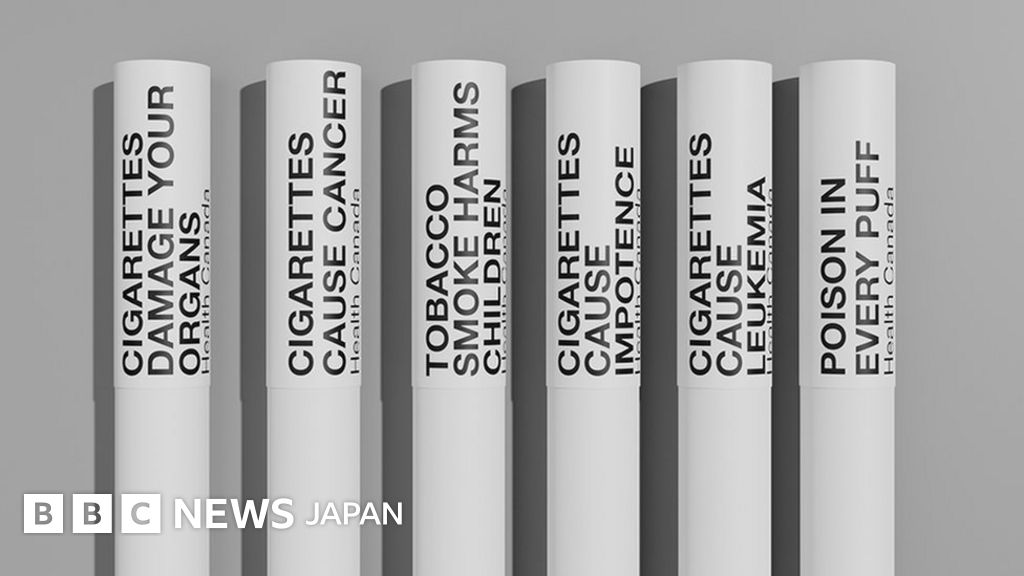 たばこ本体に警告文を掲載へ、カナダ - BBCニュース
