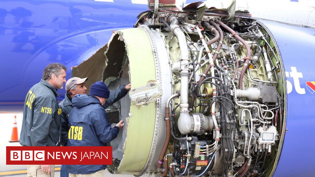 飛行中にエンジン爆発、1人死亡 米サウスウエスト機が緊急着陸 - BBCニュース