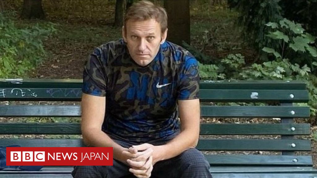 ロシア野党指導者、当局者が毒殺行為を「自白」する音声を公開 - BBCニュース