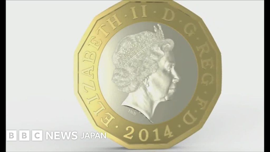 イギリス　硬貨まとめ　ポンド N1904【イギリス】1987年1ポンド 銅貨 硬貨 古銭 コイン - メルカリ