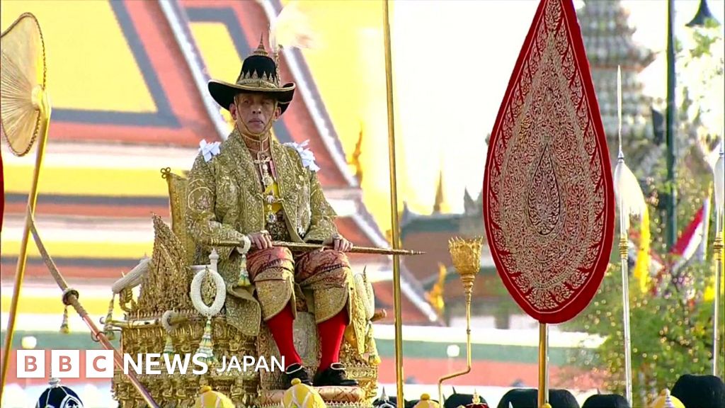 タイ国王の戴冠式 3日間の式典 - BBCニュース