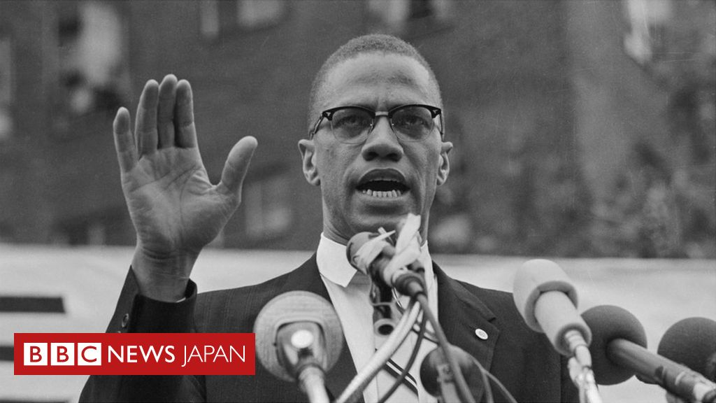 マルコムx氏暗殺 遺族が再捜査求める 警察当局の関与の可能性示す新証拠 cニュース