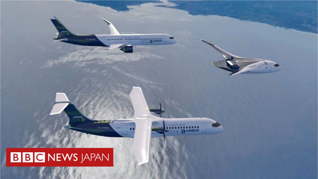 エアバス Co2排出ゼロの旅客機を計画 水素で航行 cニュース