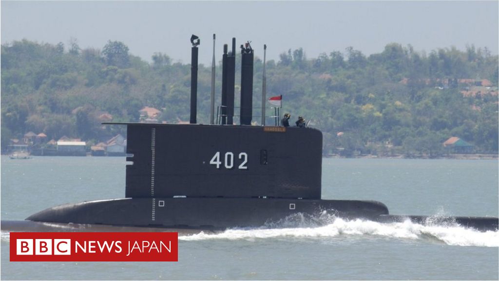インドネシア海軍の潜水艦、消息絶つ　53人が乗船