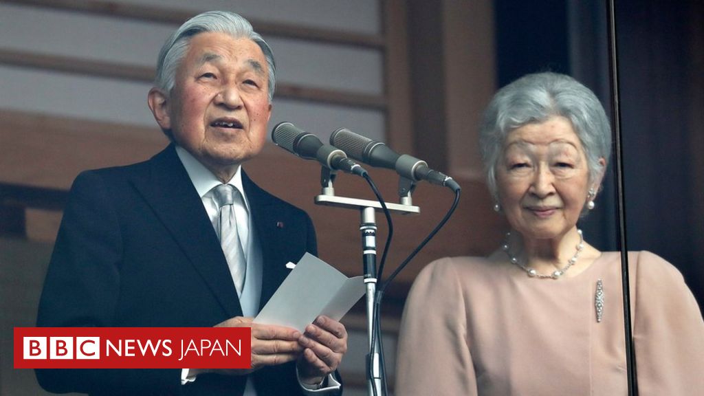 天皇陛下、在位最後の誕生日会見 思いのこもった声で - BBCニュース