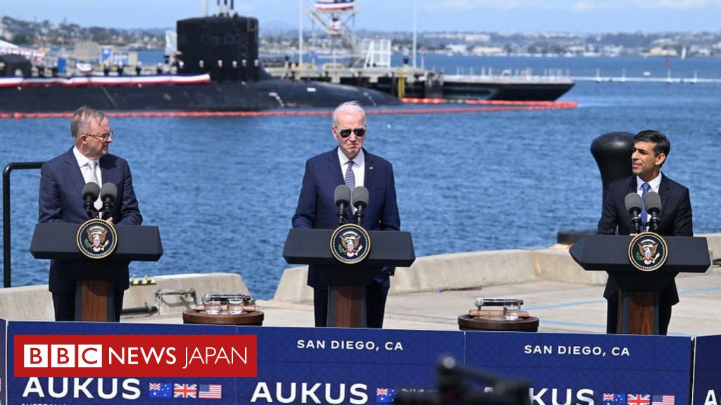 米英豪、原子力潜水艦の配備計画を発表 AUKUS首脳会合 BBCニュース