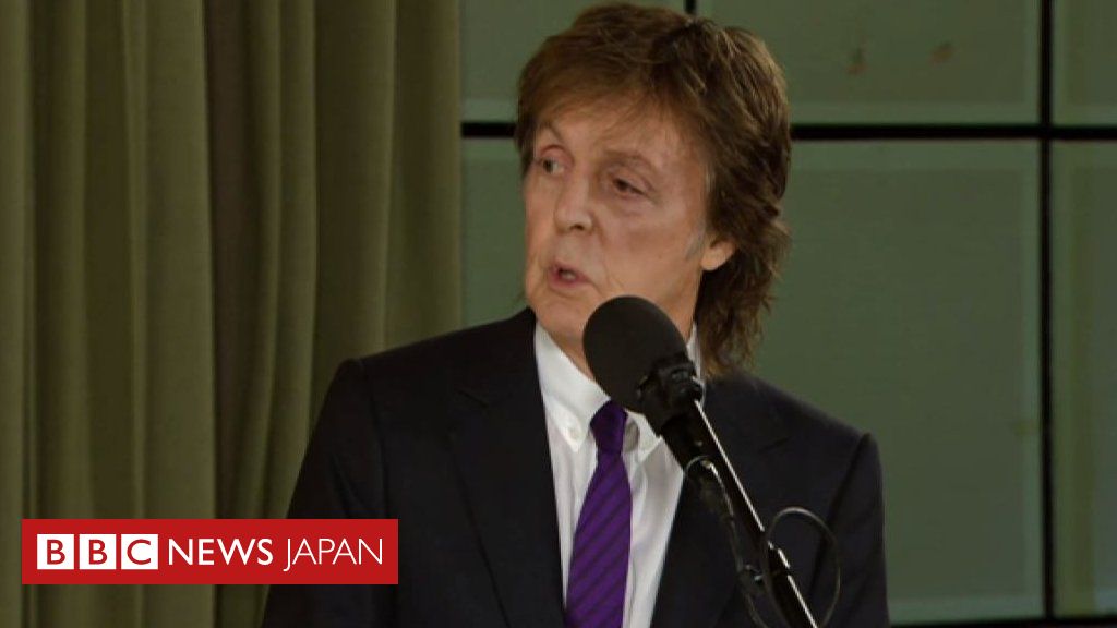 ビートルズ解散後 落ち込んでた ポール マッカートニーさんbbc番組で cニュース