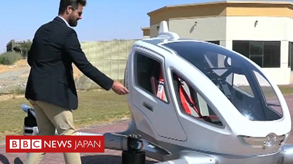 ドローンの自動運転タクシー ドバイで7月から cニュース