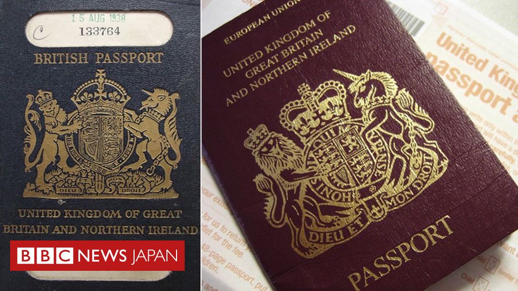 かつての青い英国パスポート ブレグジット後に復活へ cニュース