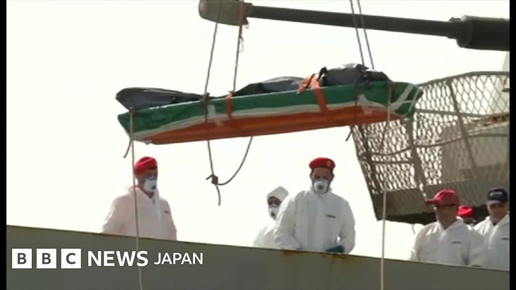 【移民危機】地中海でボート遭難相次ぐ 遺体もイタリア上陸 BBCニュース 【移民危機】地中海でボート遭難相次ぐ 遺体もイタリア上陸 BBCニュース