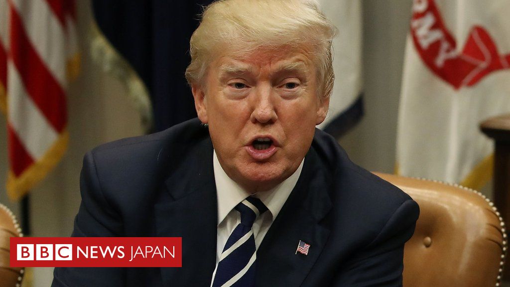 トランプ米大統領 禁句使い中米やアフリカの移民罵倒 報道 Bbcニュース