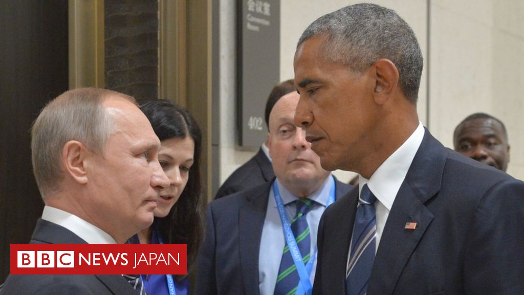 オバマ米大統領 露サイバー攻撃への具体的措置を約束 Bbcニュース