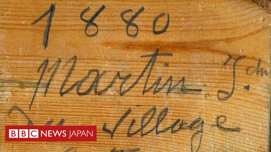 B 歴史 城の床板にこっそり 大工が書いた19世紀フランス農村の赤裸々な秘密 cニュース