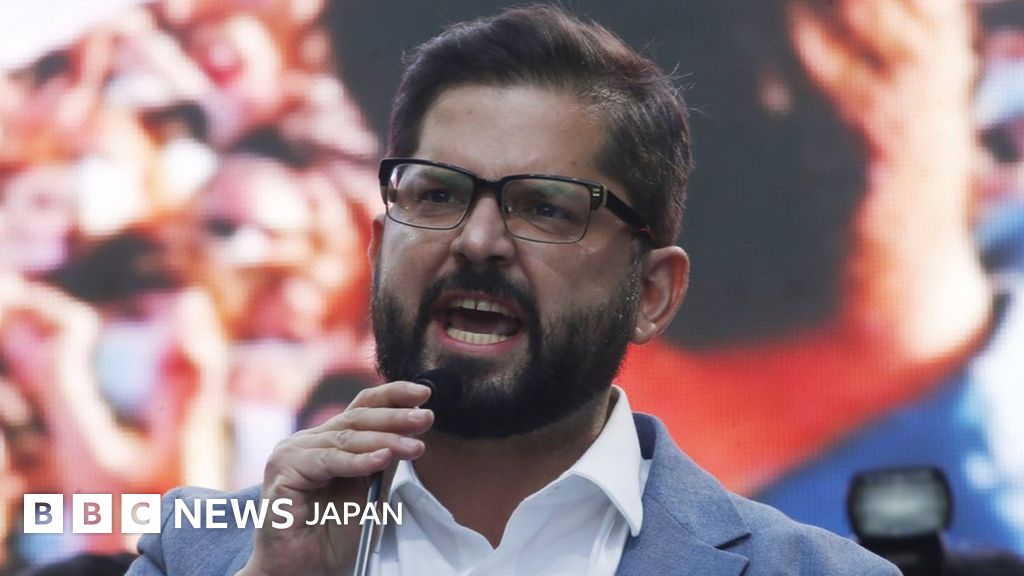 チリ大統領選、左派のボリッチ氏が勝利 格差是正を掲げ BBCニュース
