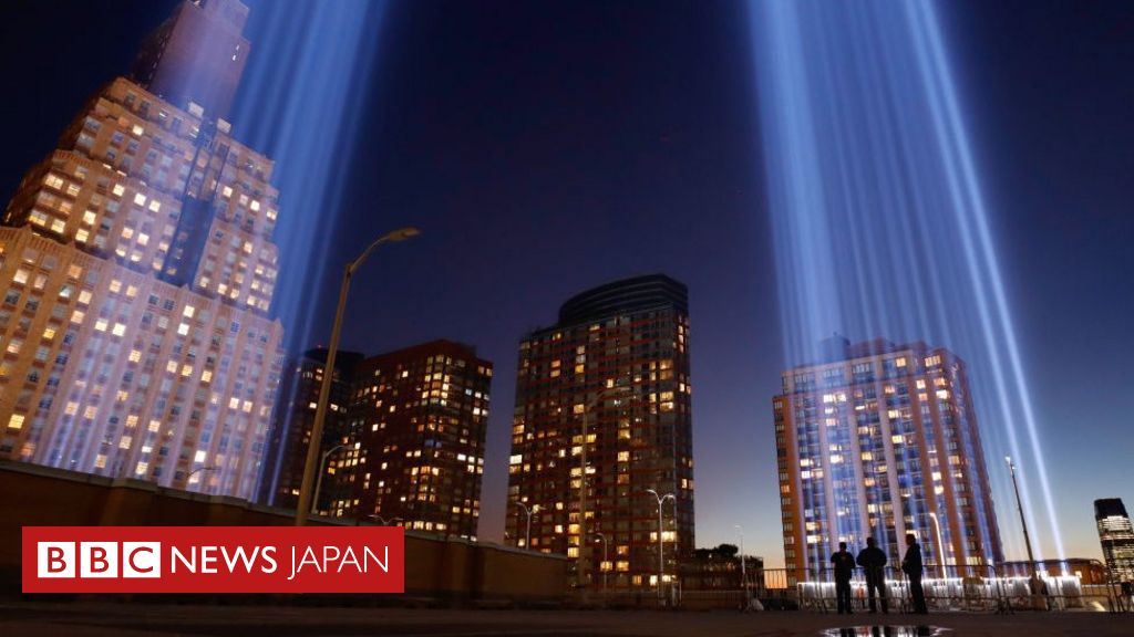 バイデン米大統領、連帯を呼び掛け 9/11から20年 - BBCニュース