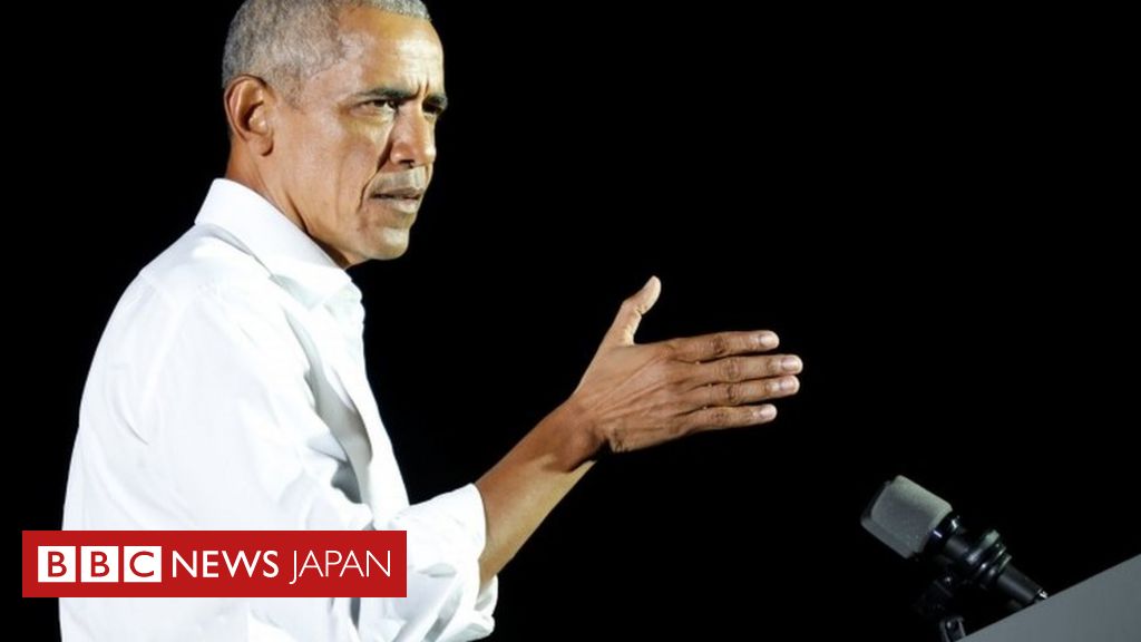 米大統領選 オバマ氏 トランプ氏に投票したヒスパニック有権者を批判 cニュース