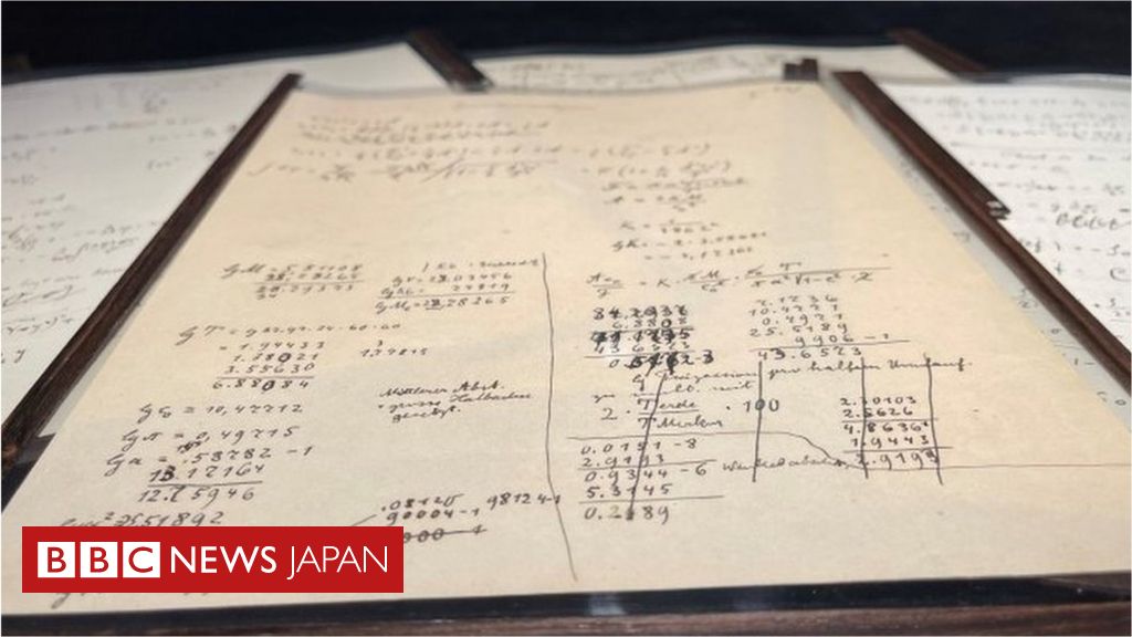 アインシュタインの相対性理論メモ、15億円で落札 科学文書では過去