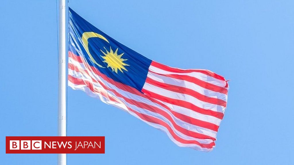 マレーシア国旗を Is と勘違い 米で訴訟に発展 cニュース