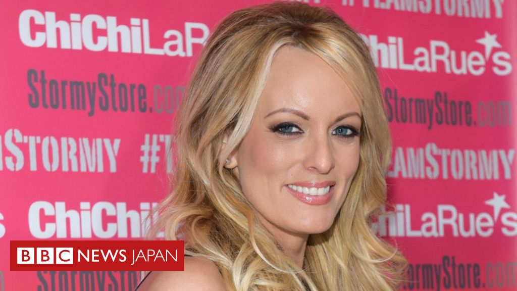 米ポルノ女優ストーミー・ダニエルズ氏、オハイオ州で逮捕と弁護士発表 Bbcニュース