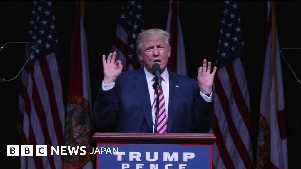 ドナルド・トランプ 記念　2016年 Amazon.co.jp: 2016年米国大統領ドナルドトランプゴールドメッキ記念