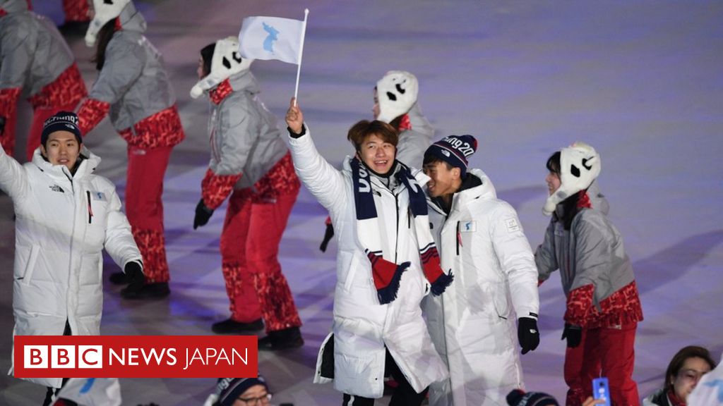 2018年平昌冬季五輪、開幕 「コリア」選手は合同行進 - BBCニュース