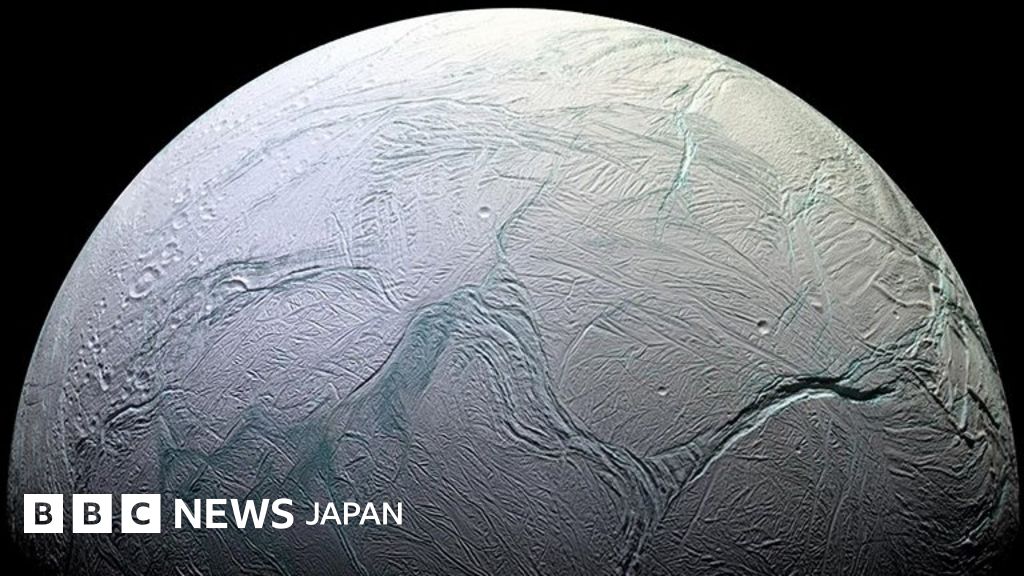 土星の衛星に「生命育む環境」 米NASAなど水素分子を確認 - BBCニュース