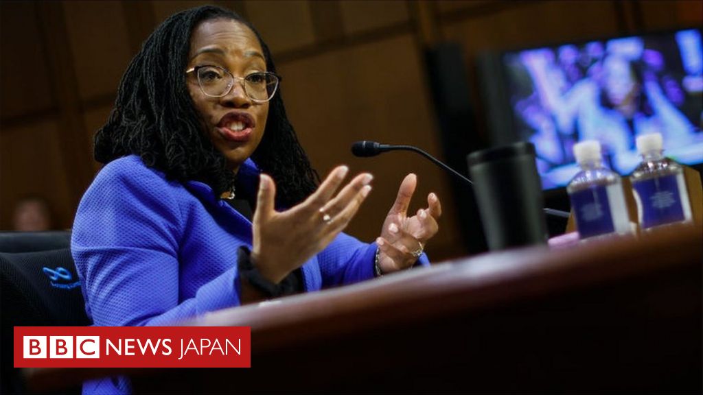 米最高裁で初の黒人女性判事が誕生へ ジャクソン氏を上院が承認
