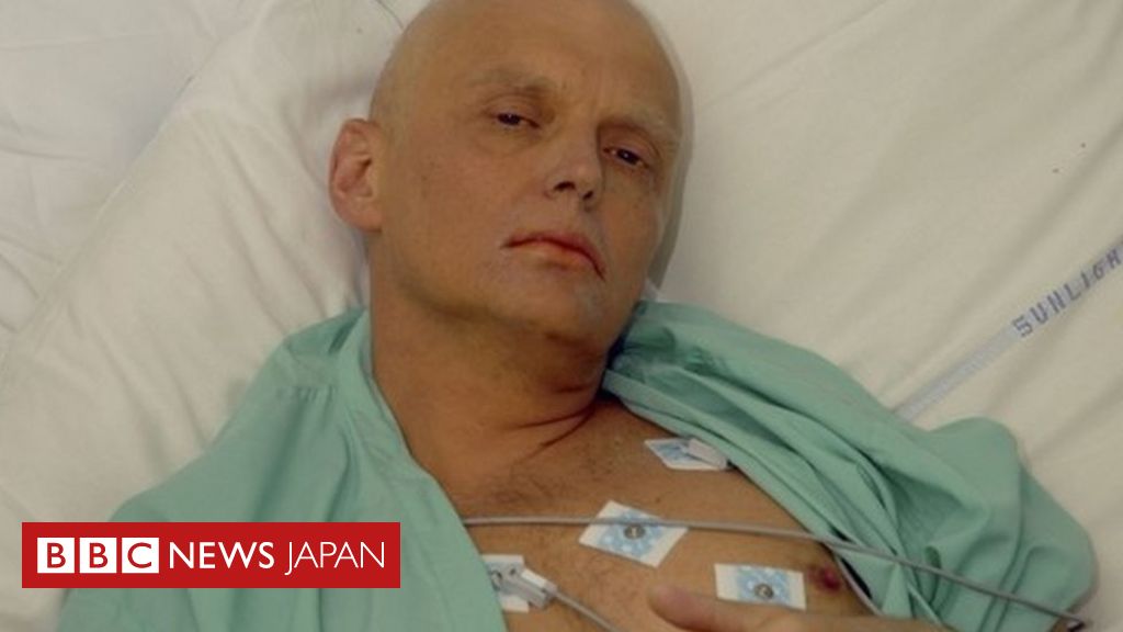 ロシアの元スパイ毒殺　プーチン大統領が「おそらく」承認＝報告書 - BBCニュース