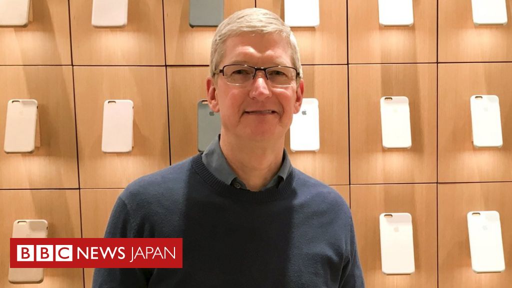 アップルceo ロック解除めぐりfbi批判 cニュース