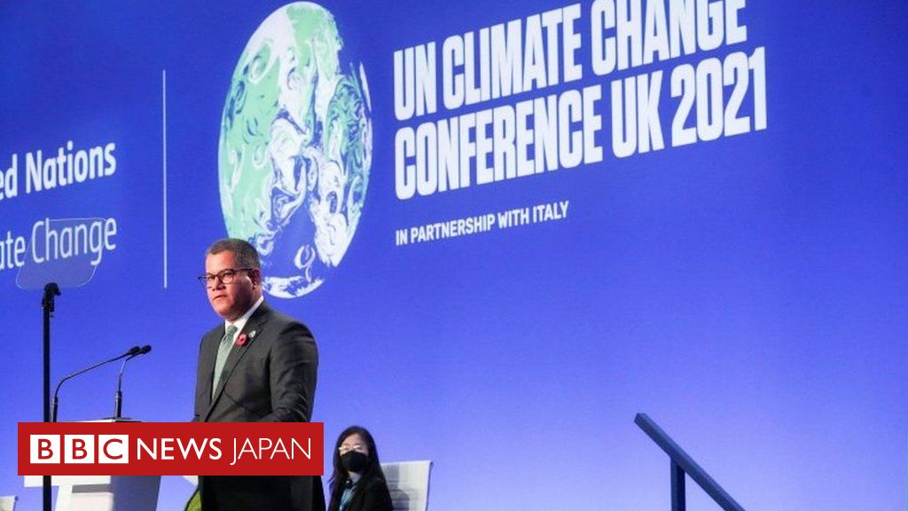 気候変動対策を協議するcop26 英グラスゴーで開幕 cニュース