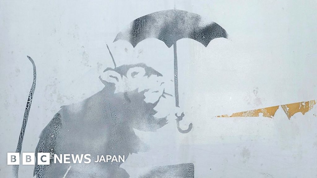 これはバンクシーの作品？ 東京の駅近くで発見 - BBCニュース