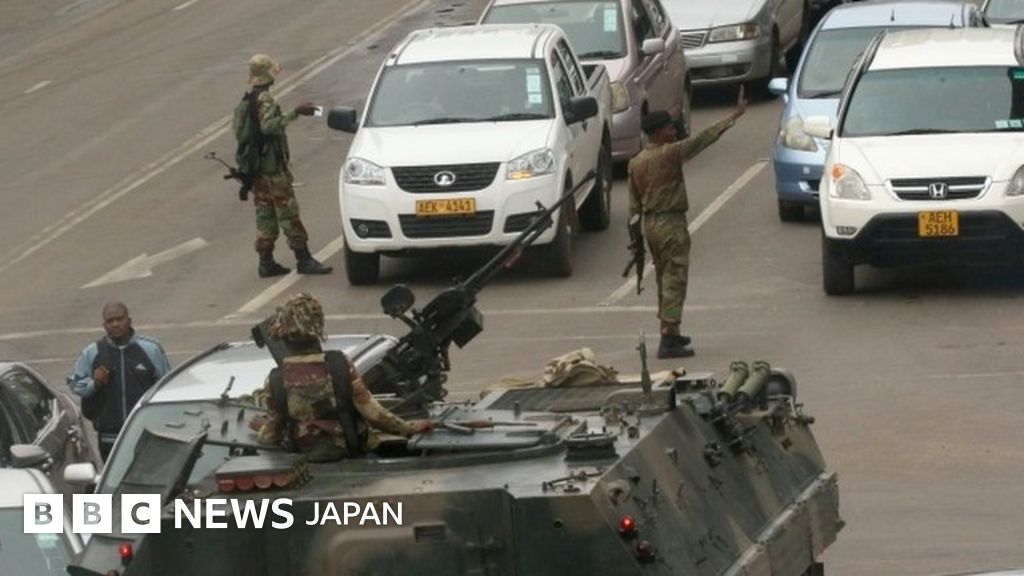 「クーデターのようだ」 ジンバブエ情勢でアフリカ連合 BBCニュース